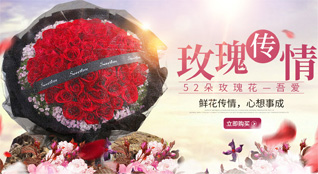 江苏南通海门市海门港新区鲜花速递